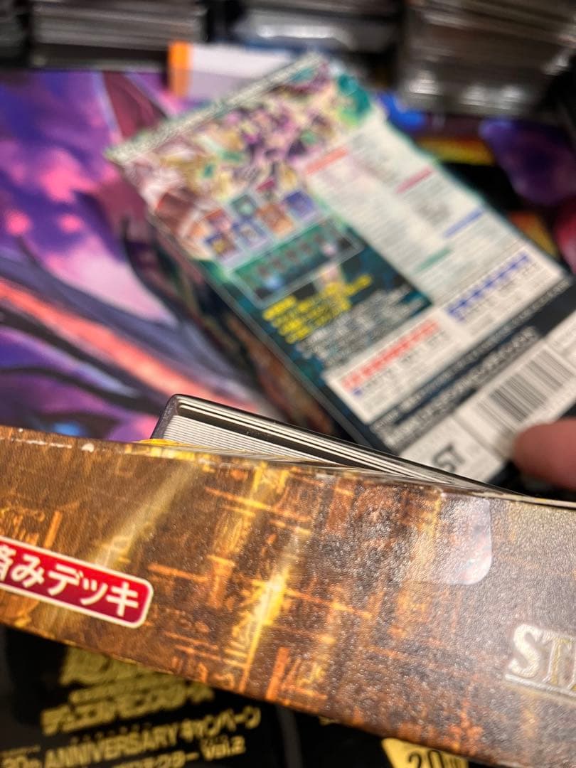 遊戯王　引退品(旧コレクション編)