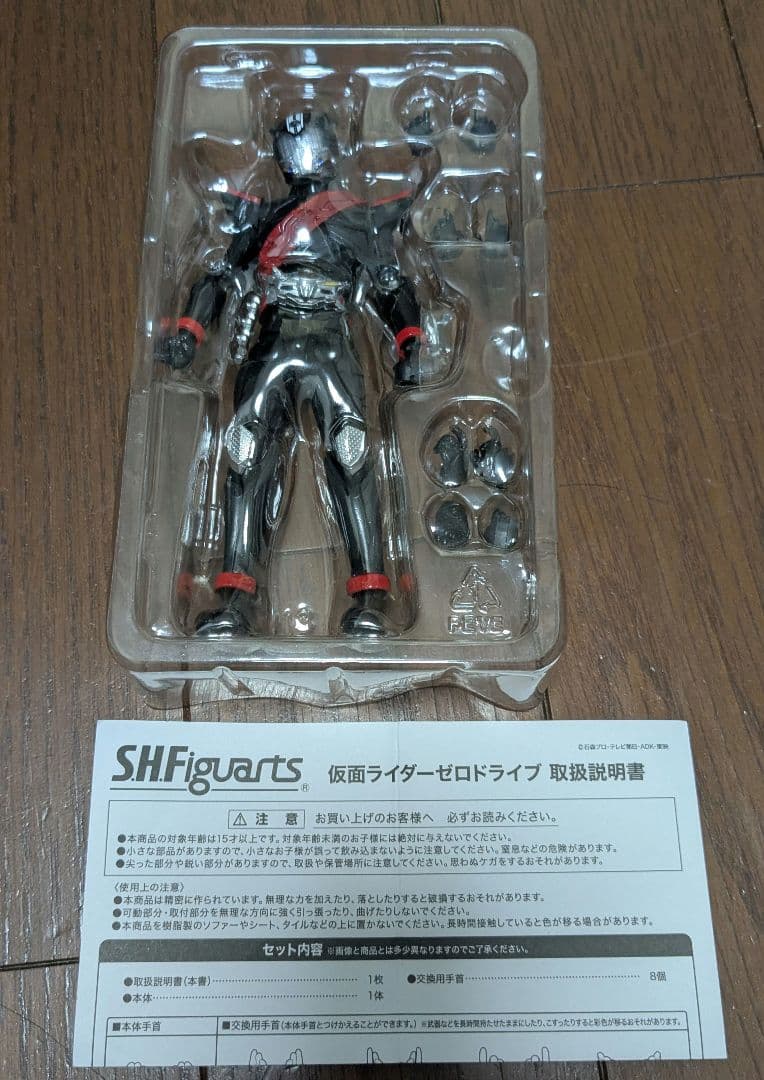 s.h.figuarts 仮面ライダードライブ系まとめ売り