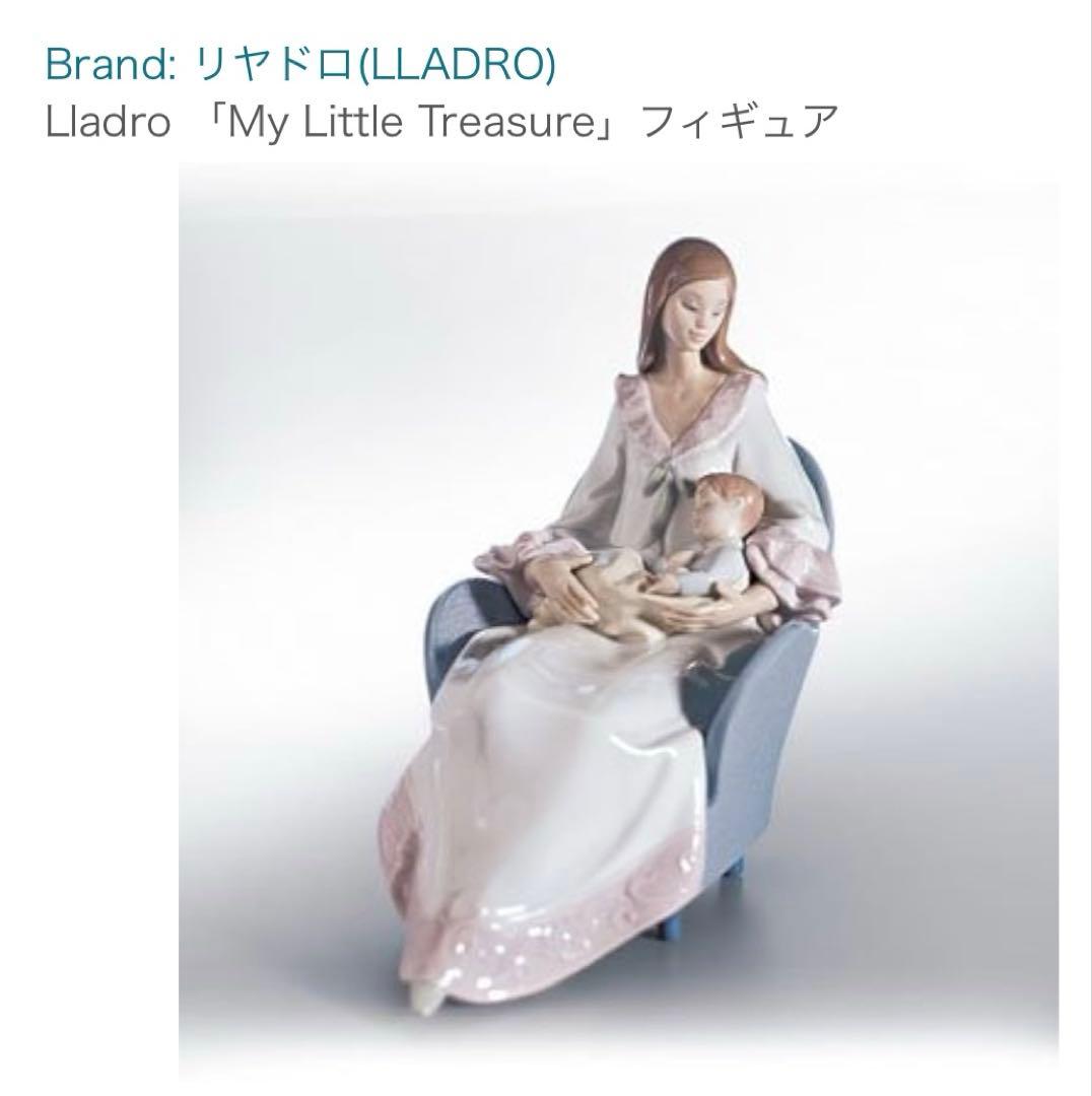 □シャガール『ポアズ，目を覚まし足下のルツに気付く』オリジナル