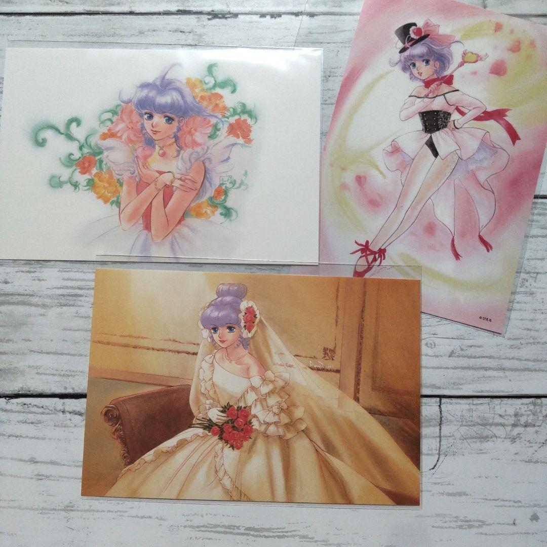 魔法の天使クリィミーマミ 永遠のワンスモア ポストカード 高田明美