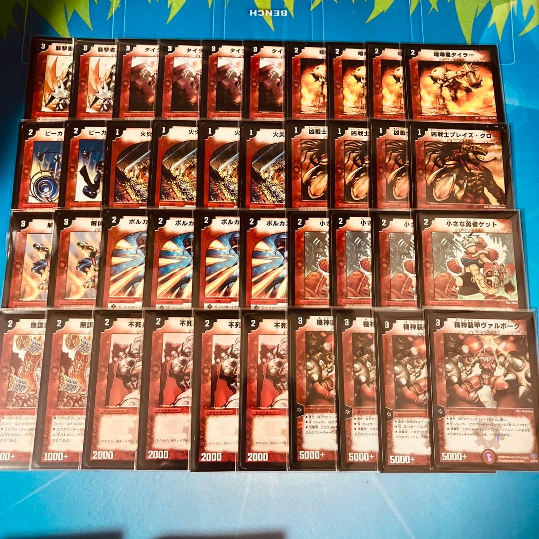 デュエマクラシック05、08 デッキまとめ　(旧枠統一)