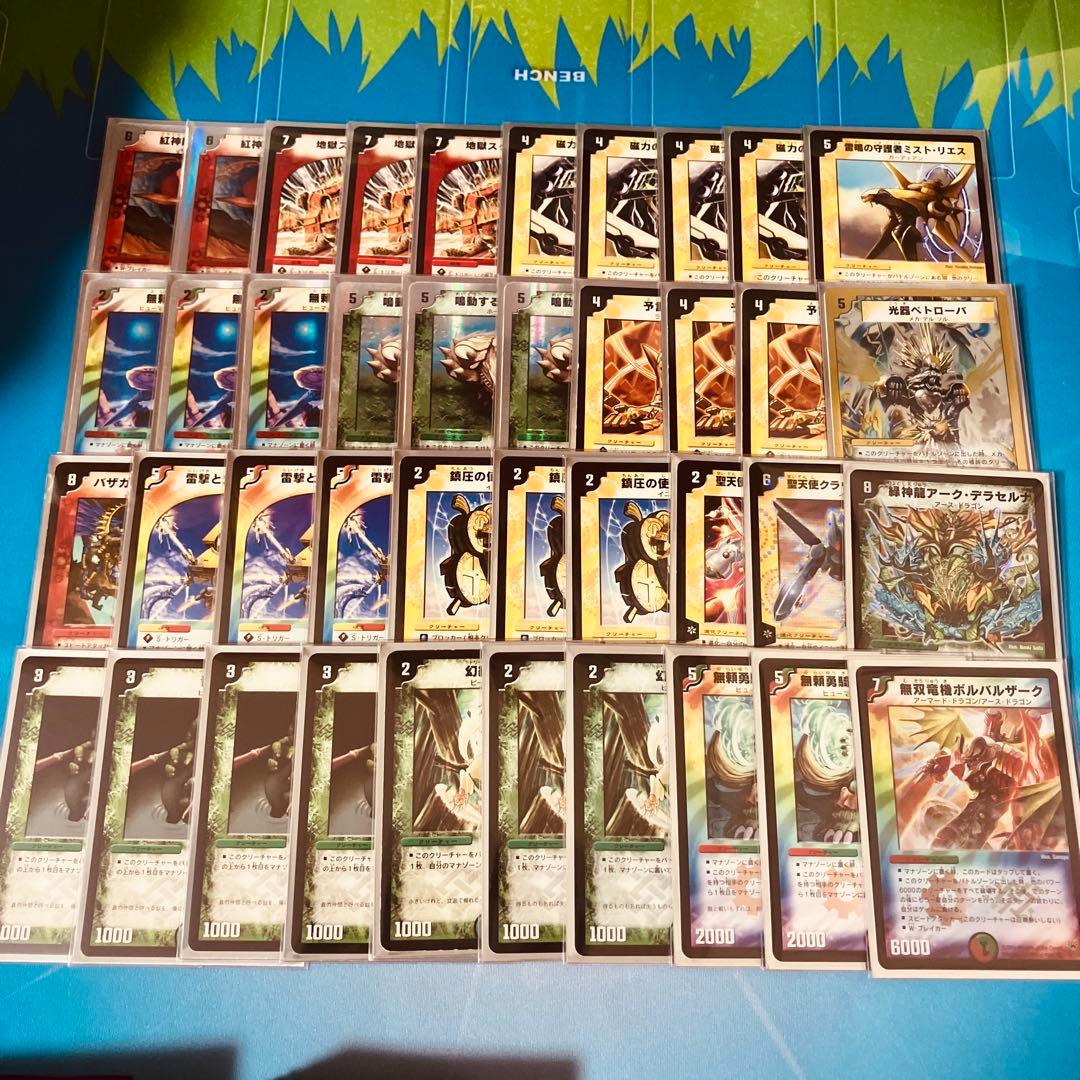 デュエマクラシック05、08 デッキまとめ　(旧枠統一)