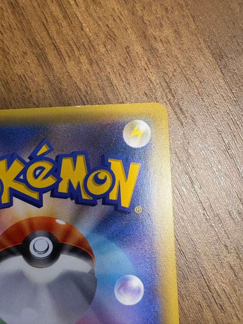 【極美品】プロモ 232/XY-P ポケモンカード ブラックレックウザ