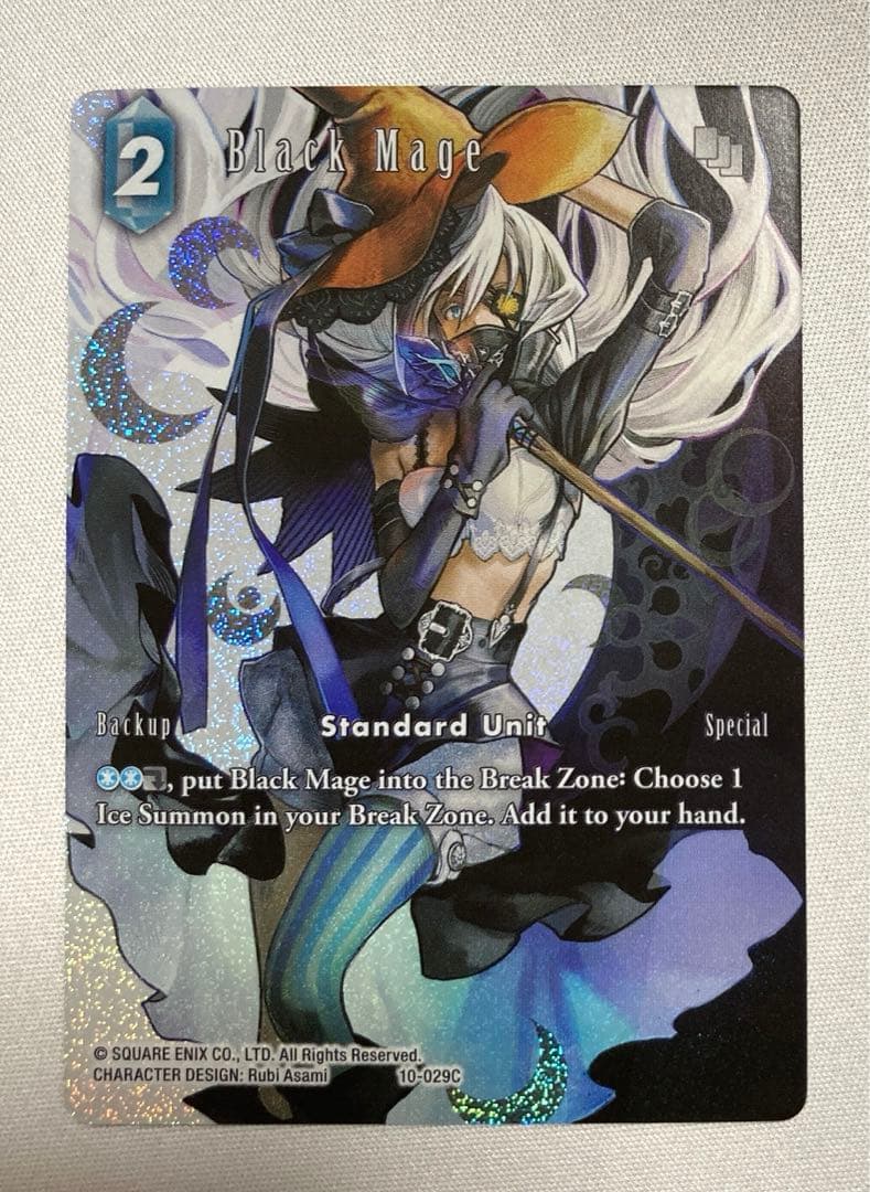 FFTCGフルアートライトニング 英語