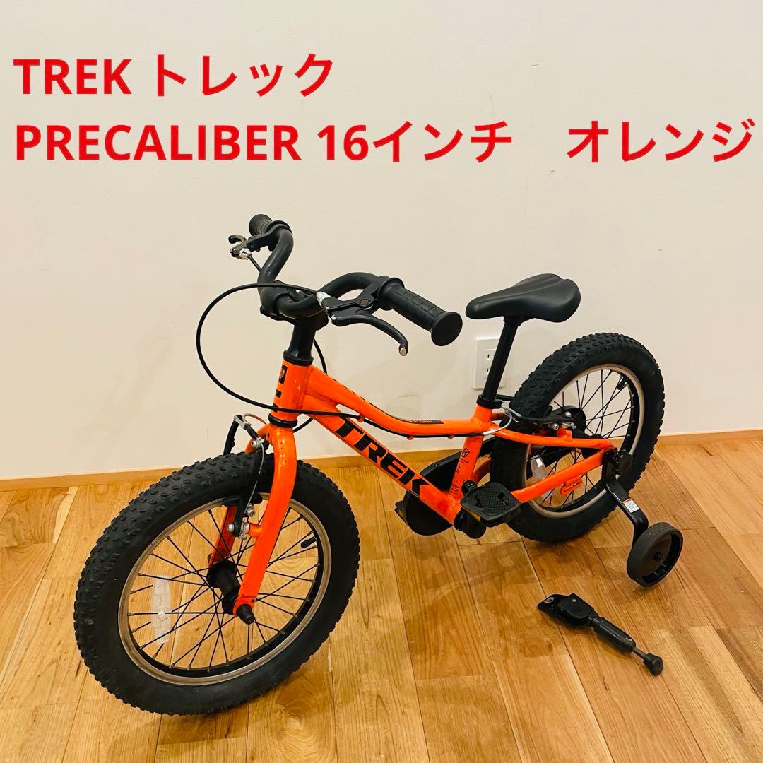 Trek 16インチ キッズ自転車 オレンジ