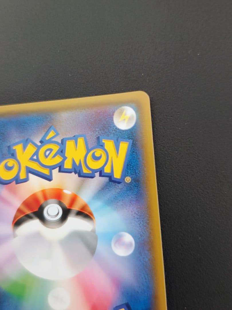 ミ*ル様 ポンチョを着たイーブイ グレイシア　プロモカード 143/SM-P