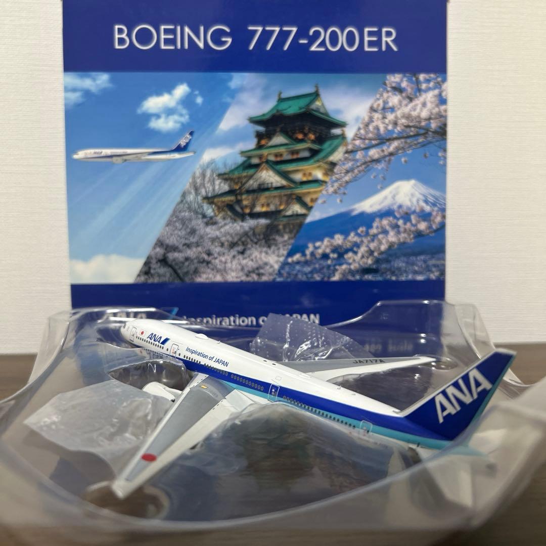 国内線機材】ANA B777-200 JA717 1/400 ボーイング ボーイング777-200