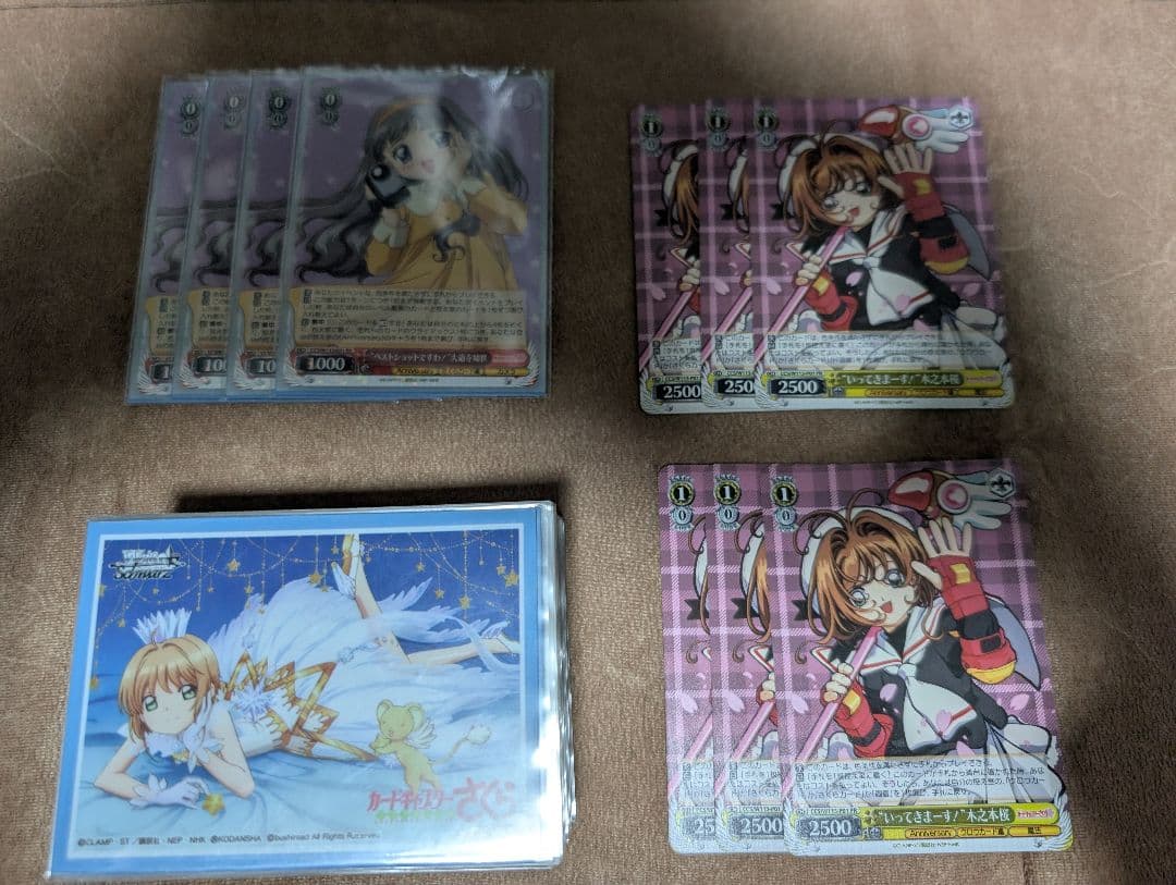 カードキャプターさくら 25th Anniversary RR以下4コン+PR付 ブースターパック カードキャプターさくら 25th Anniversary