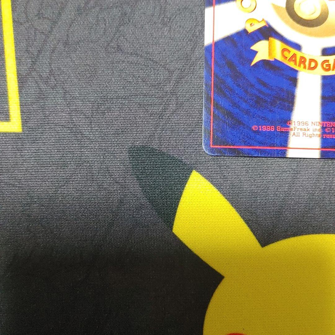 ひかるギャラドス　旧裏