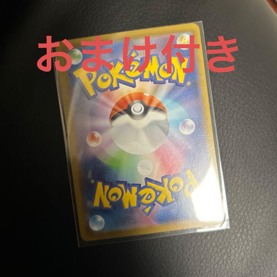 ブラッキーEX SAR PSA10 ポケモンカード