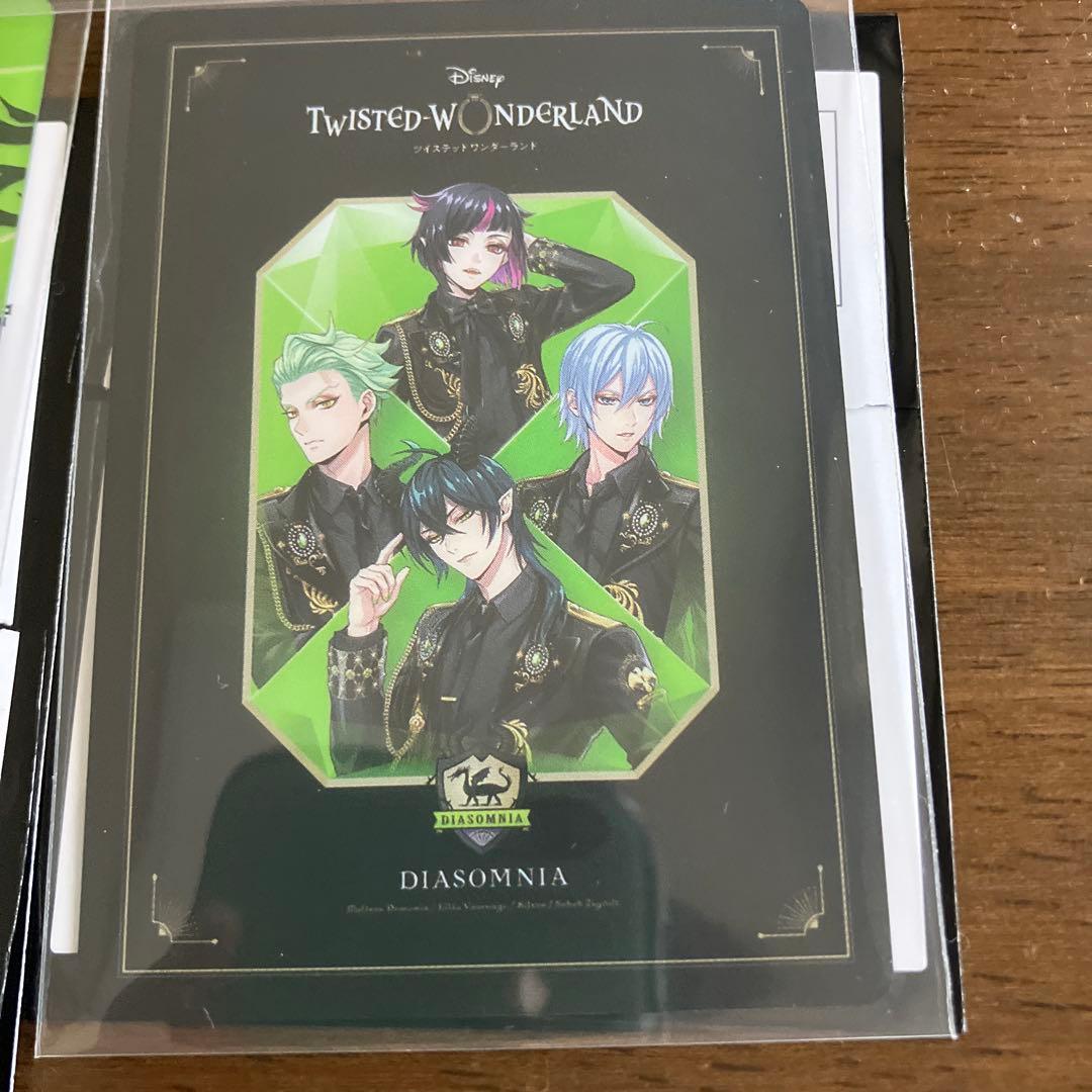 ツイステ リリア ブレイジングジュエル オーロラカード - メルカリ