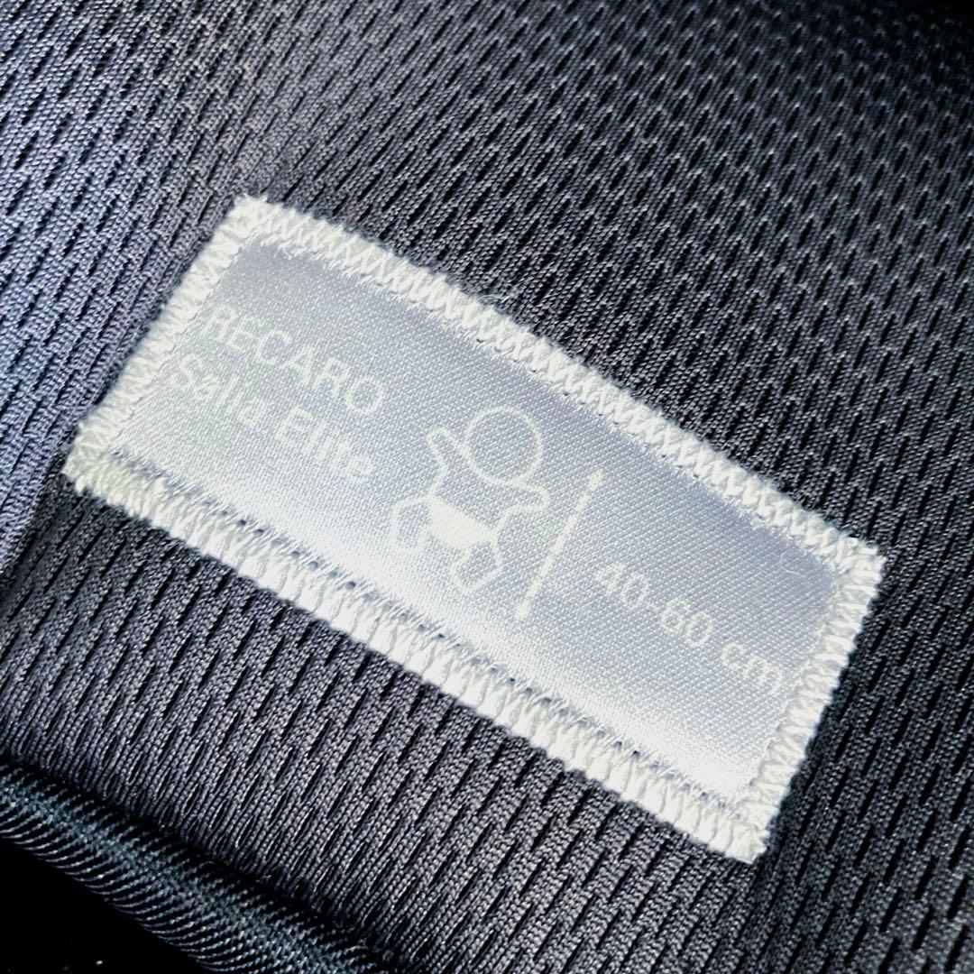 美品 RECARO レカロ サリア エリート ベビーキャリア/現品のみ