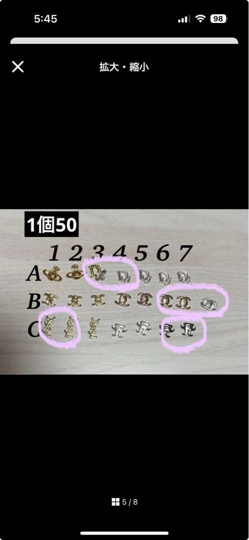 涼暮月様 ご確認ページ 3dネイルパーツ 涼暮月様 ご確認