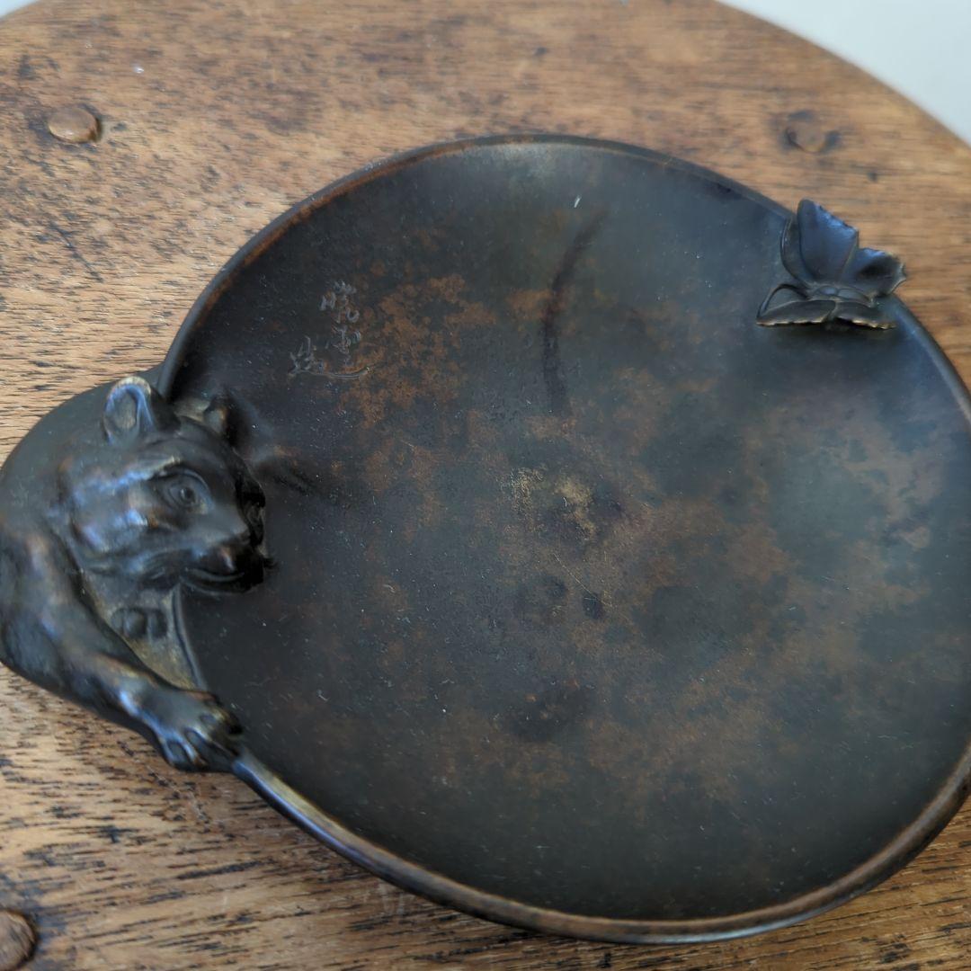 【民藝】【民芸】香炉 【猫】【蝶】