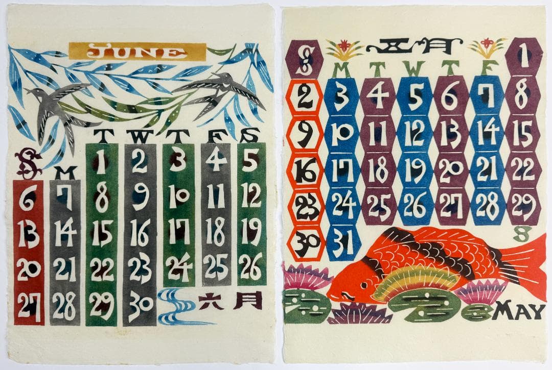 ☆芹沢銈介 型染カレンダー 1982年／1月～12月全揃い、タトウ