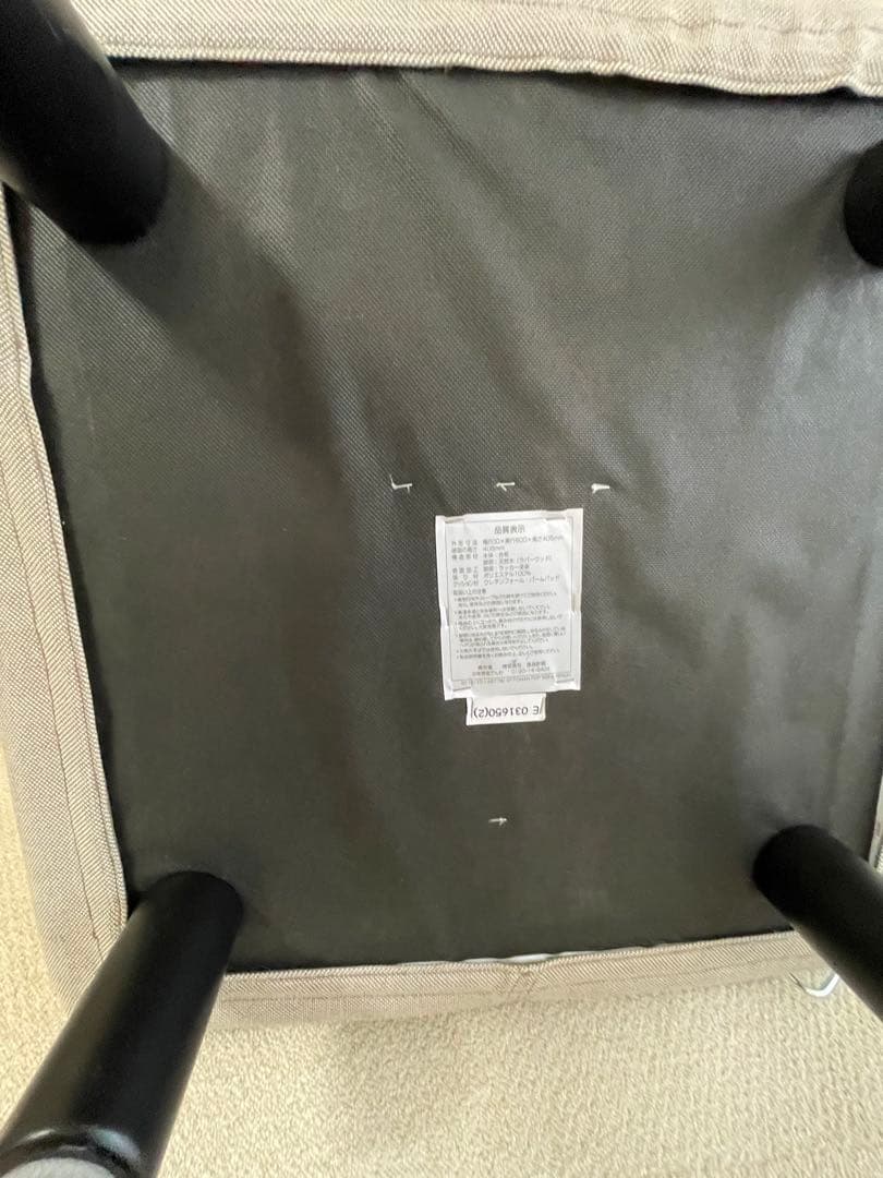 最終値下げ 【無印良品】オットマン