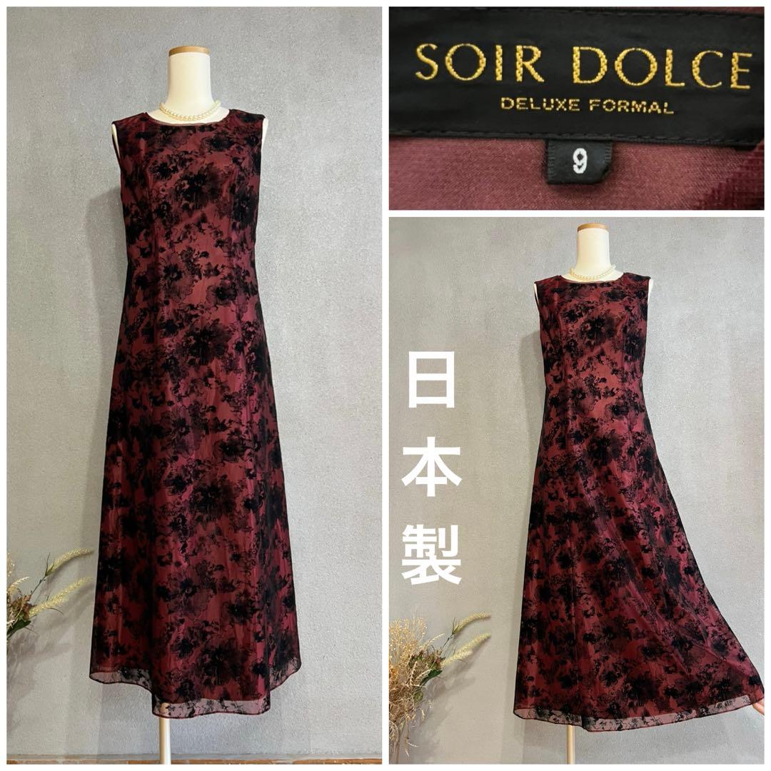 日本製東京ソワールSOIRDOLCEフォーマルワンピース9号 美しい切替えがポイントのワンピース 9号・ブラック｜東京ソワール