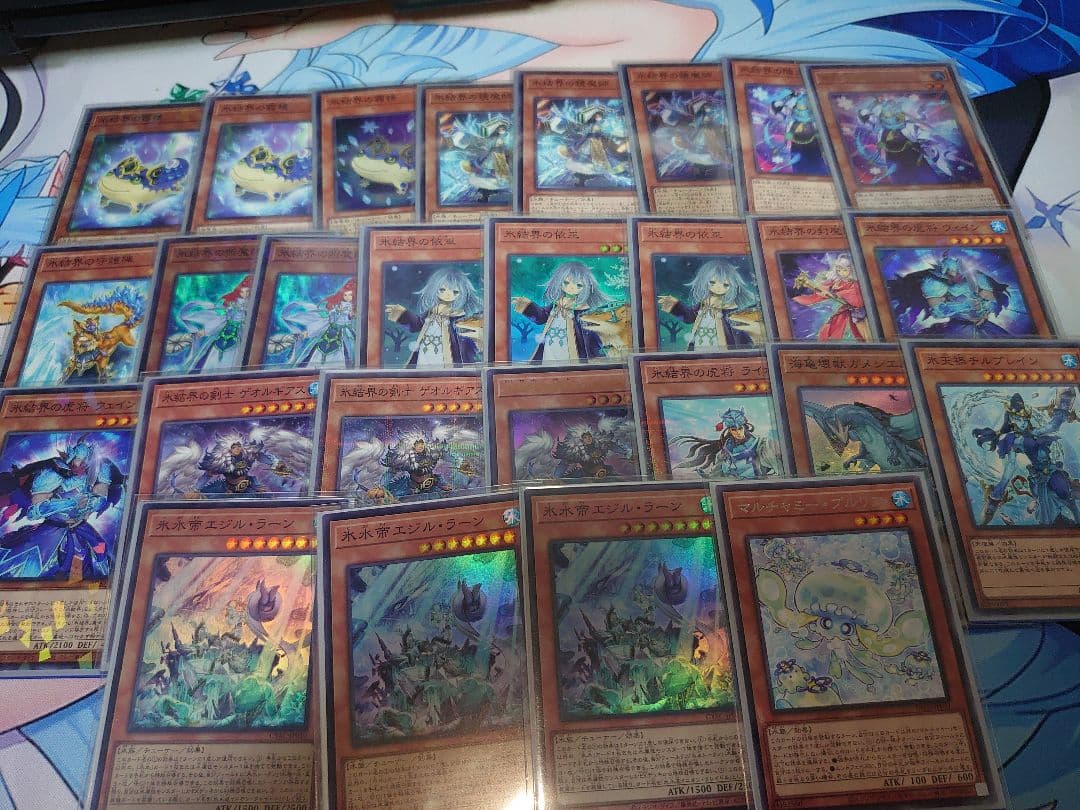 遊戯王 氷結界デッキ