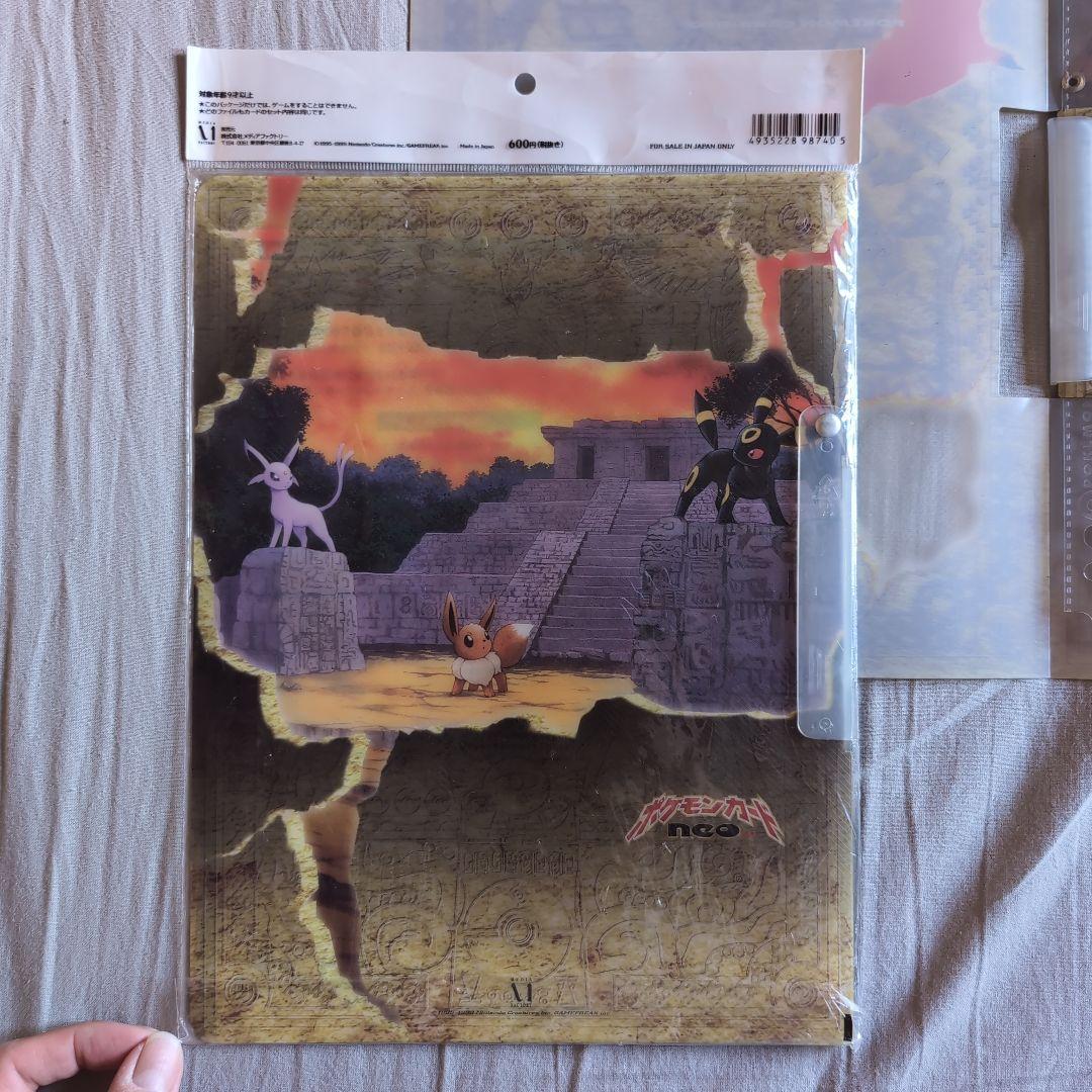 未開封＋開封セット】プレミアムファイル2 ファイヤーレイズリザードン