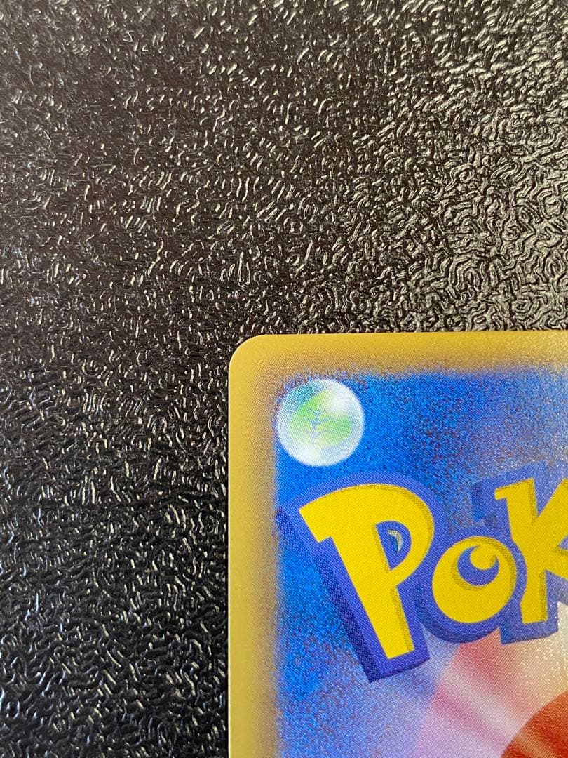 【稀少】ポケモンカード シェイミEX 1ed & アンリミ 【極美品】