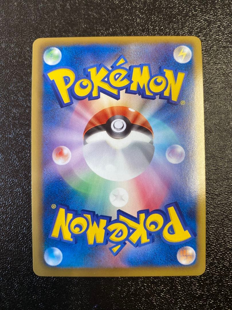 【稀少】ポケモンカード シェイミEX 1ed & アンリミ 【極美品】