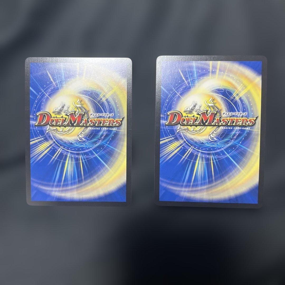 ボルシャック・ドリーム・ドラゴン 金トレジャー2枚