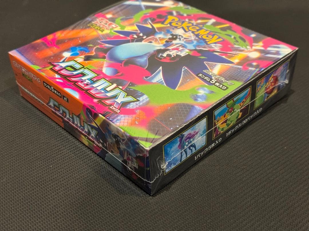 シュリンク付き新品未開封　ポケモンカード　インフェルノX　1box
