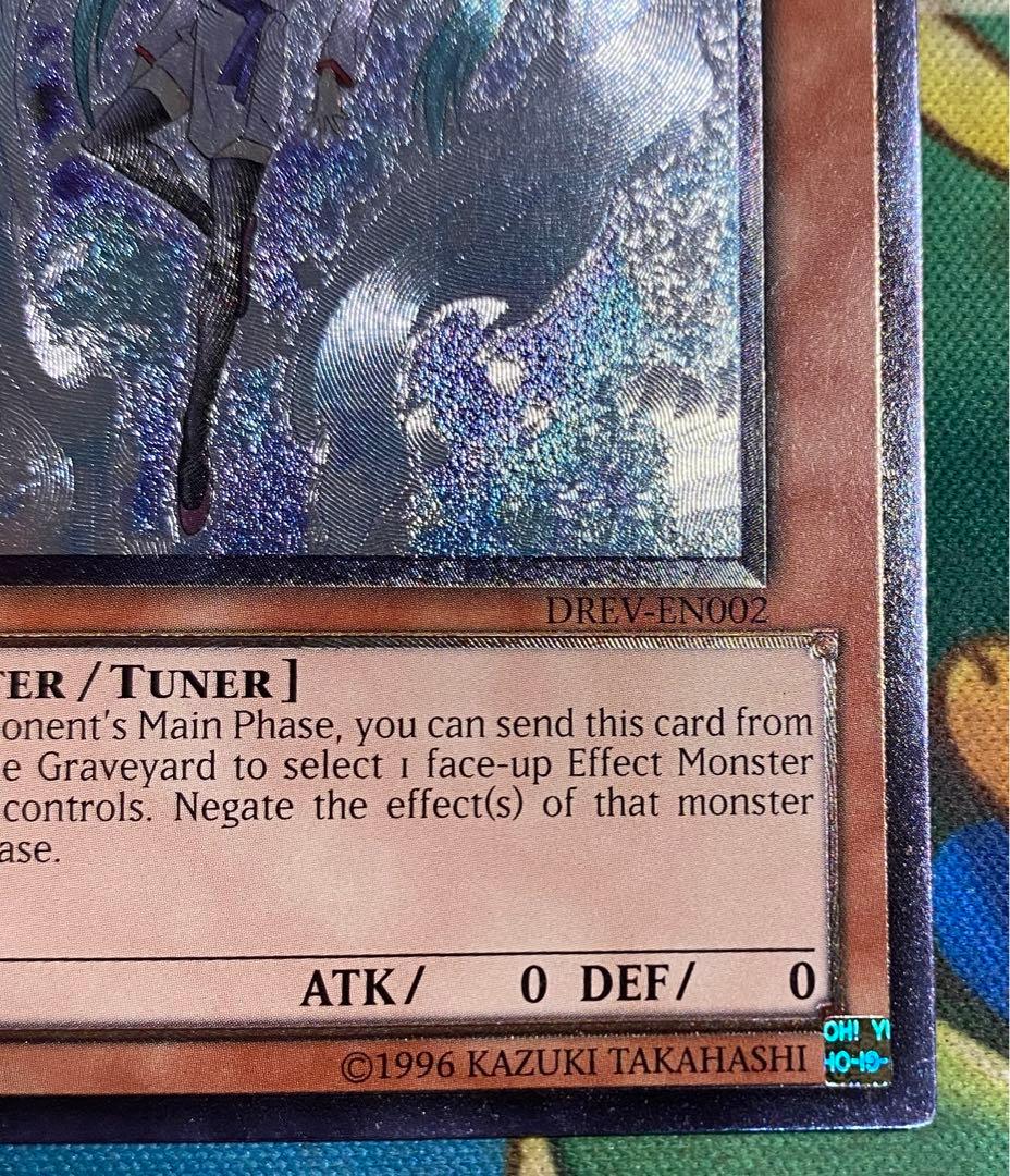 【即購入OK】エフェクト・ヴェーラー 英語 1st DREV レリーフ