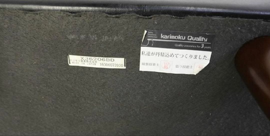 カリモク60 オットマン スタンダード ブラック スツール Kチェア