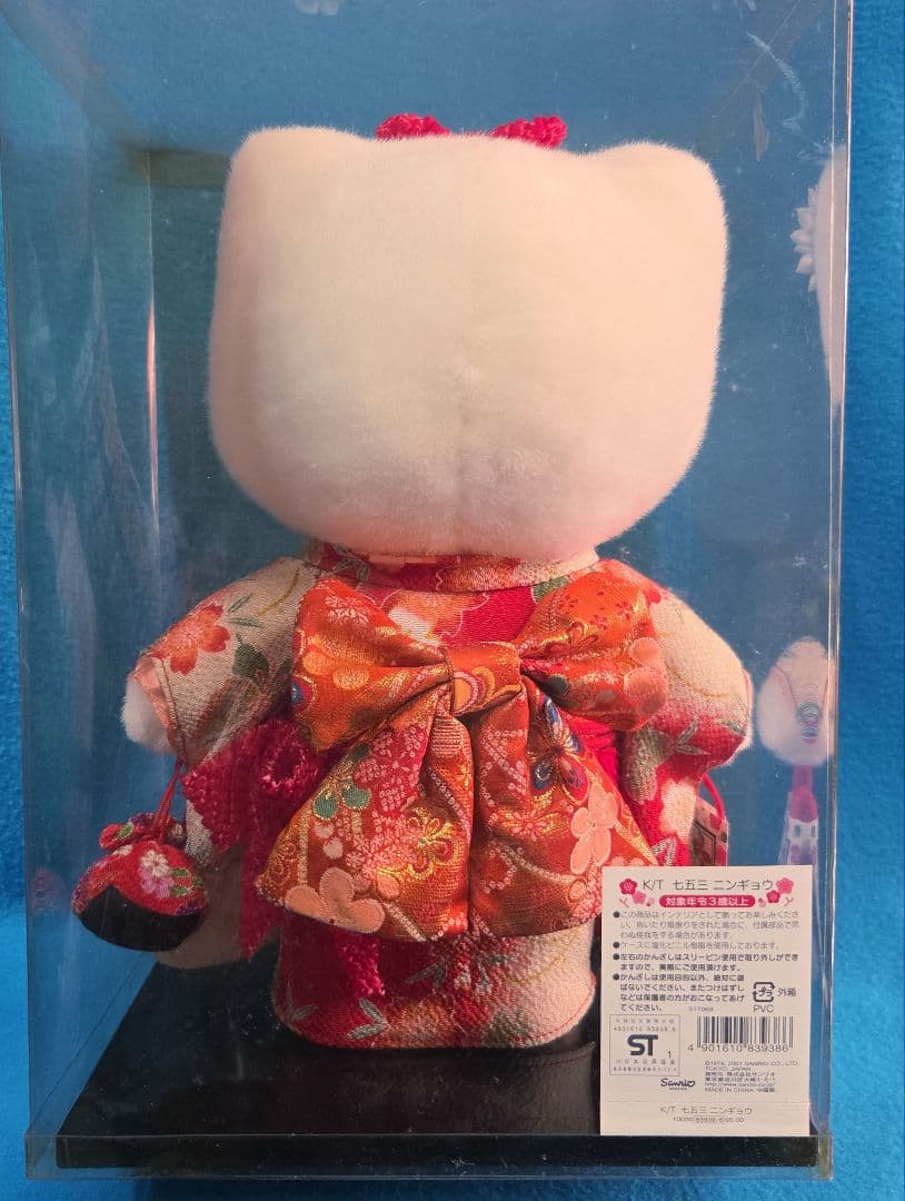 激レア☆ハローキティ☆七五三人形☆2001