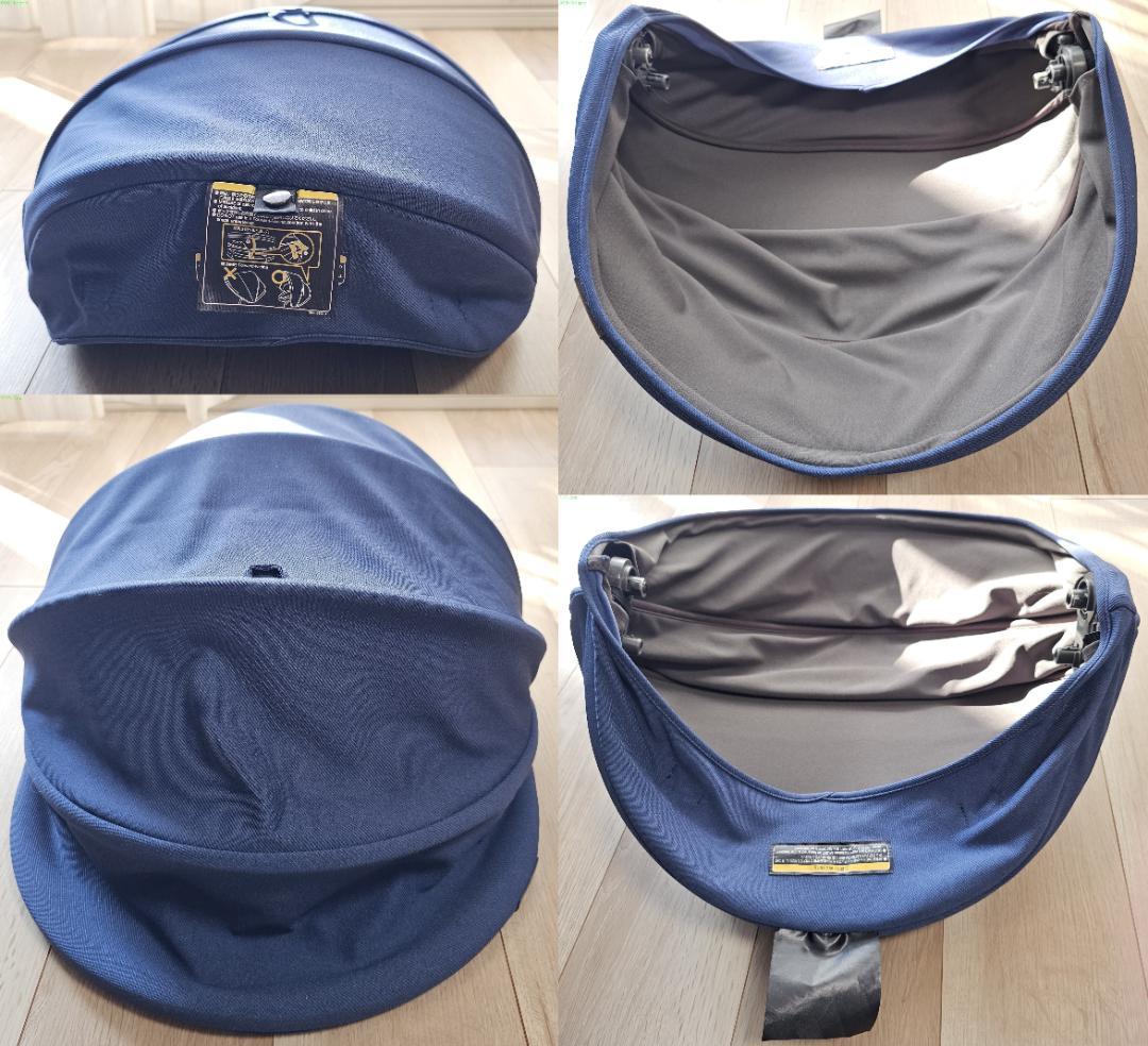 コンビTHE S ISOFIX エッグショック ZB-690 ネイビー