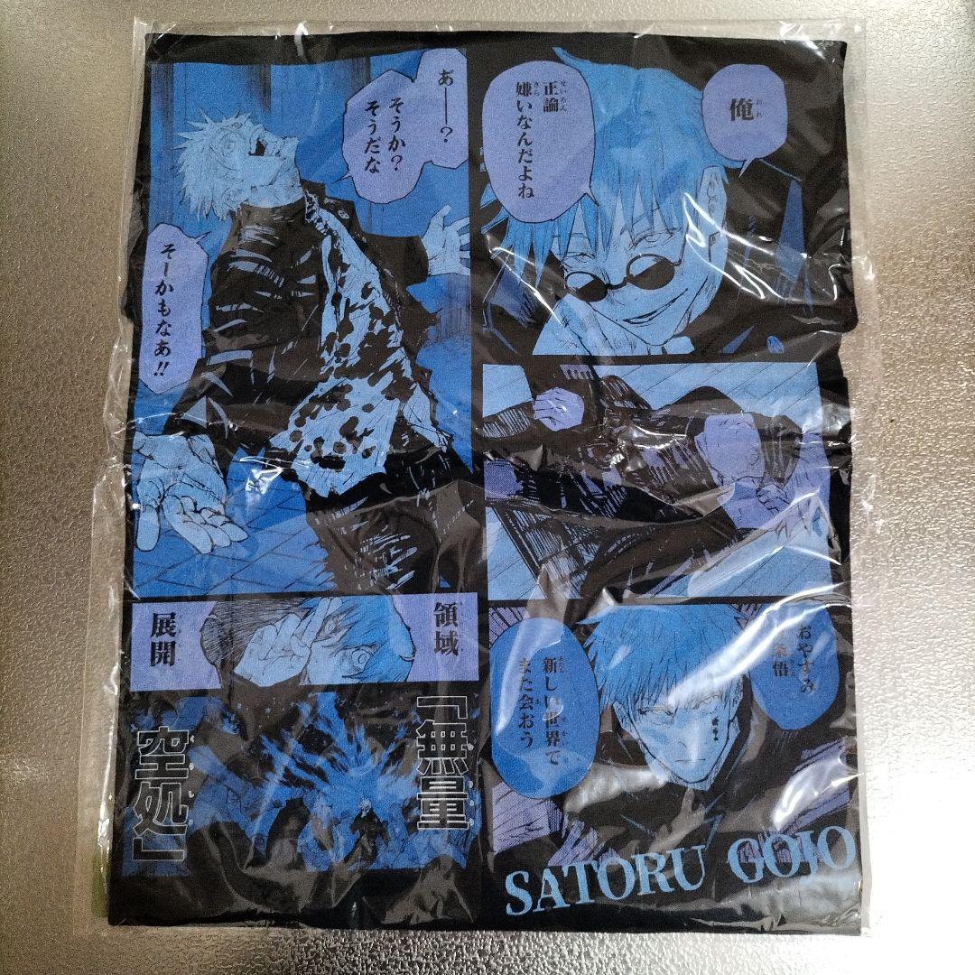 呪術廻戦 五条悟 バースデイ ビッグシルエットTシャツ HEROES