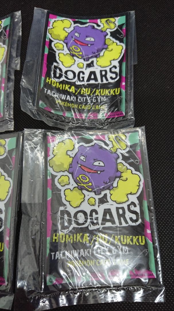 ポケモンカード ドガース ジムチャレンジ デッキシールド スリーブ 20