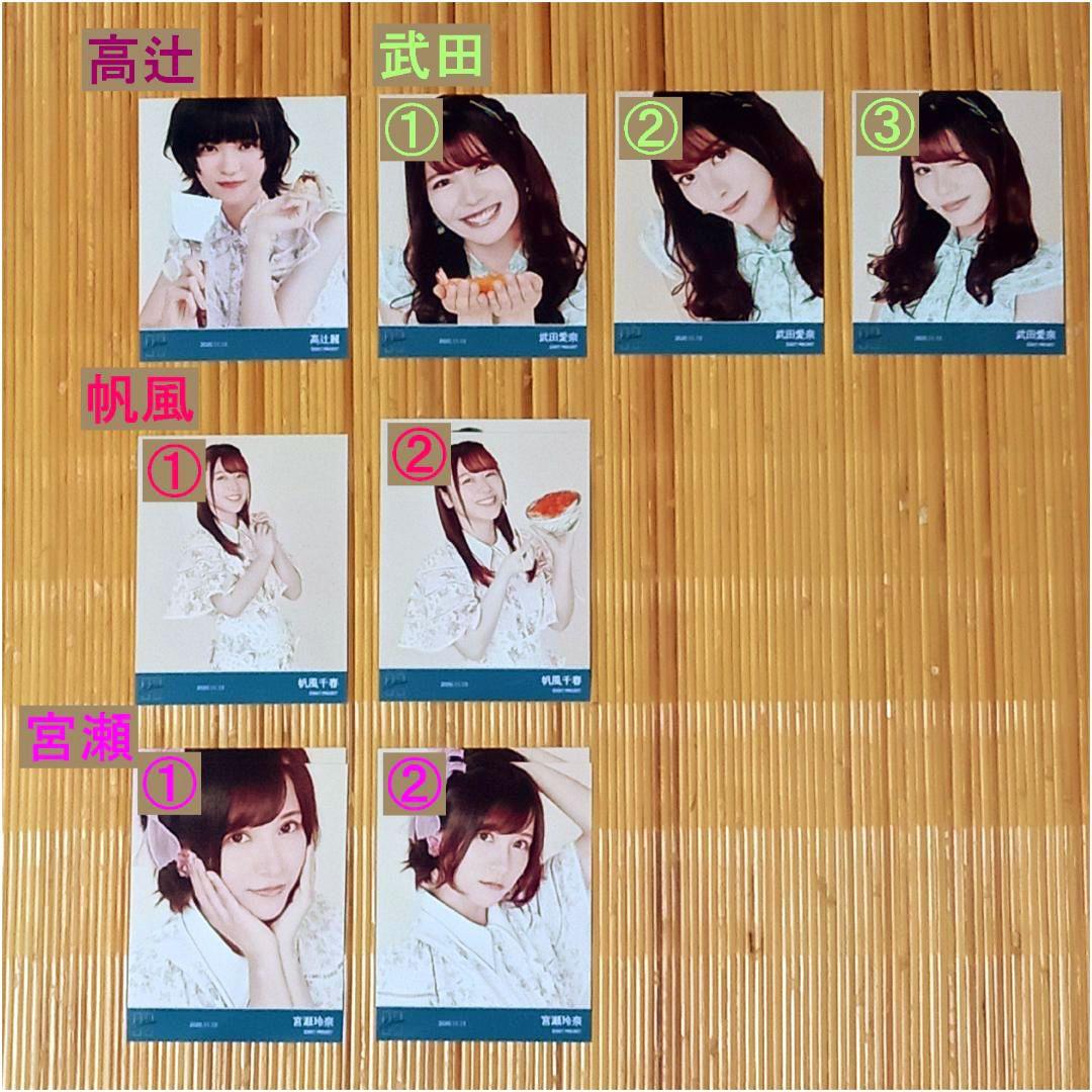 22/7 ナナブンノニジュウニ \"11\" ブロマイド