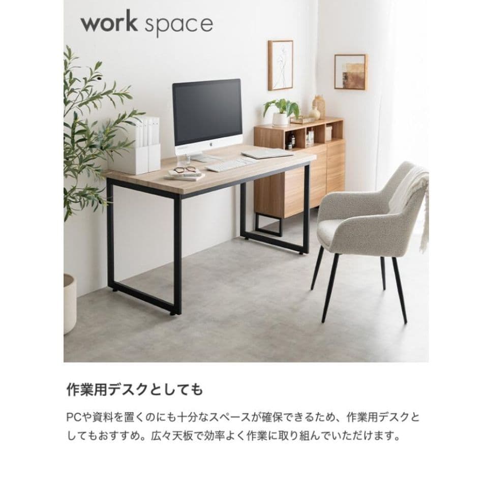 ダイニングテーブル デスク 幅130 奥行70