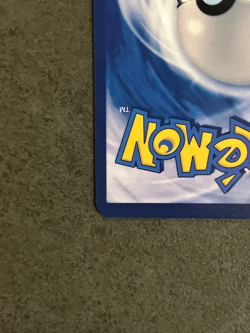 d*4様 美品 ゴッホ ピカチュウ Pikachu with Grey Felt