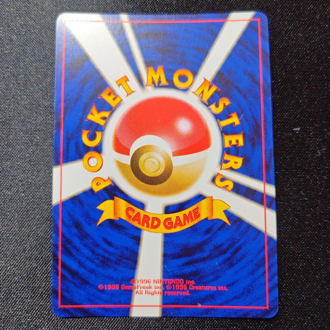 わるいクロバット ☆ 拡張パック第4弾 闇、そして光へ… - メルカリ