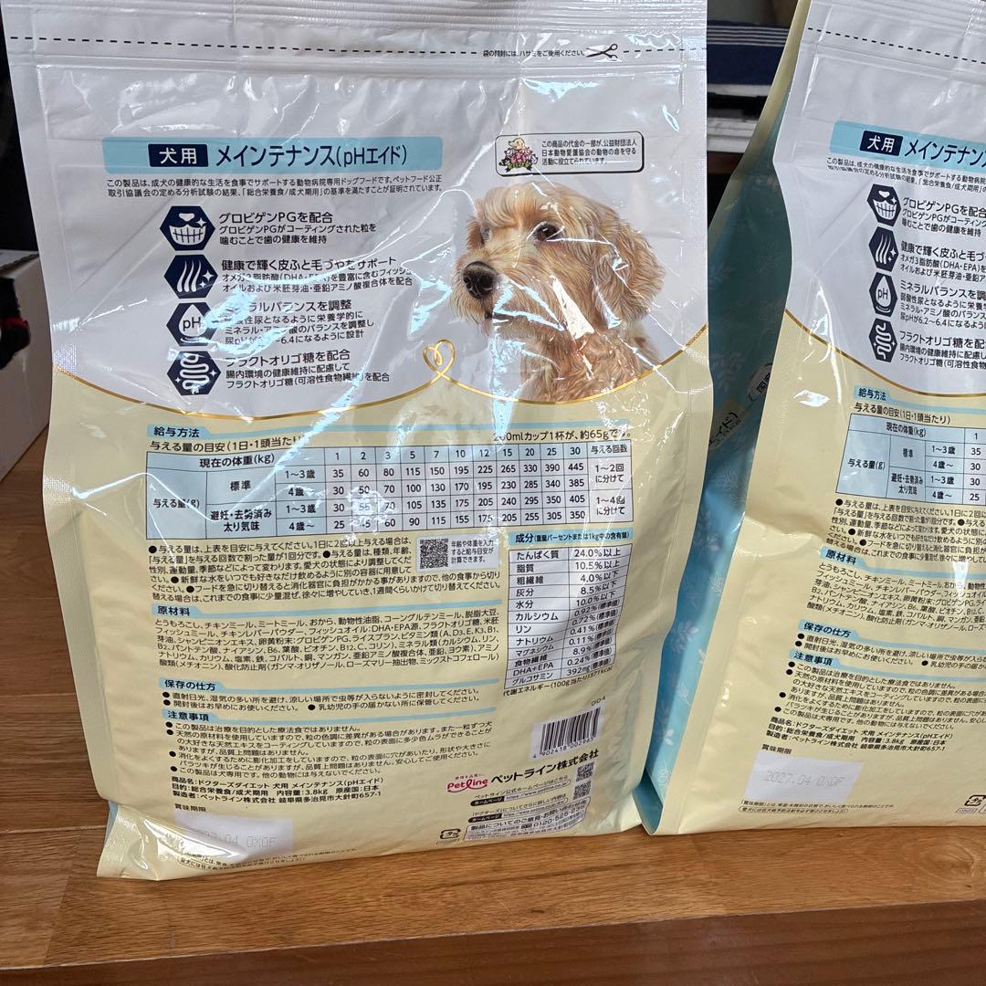 Dr's Diet ドッグフード　メインテナンス(pHエイド) 3.8kg✖︎2