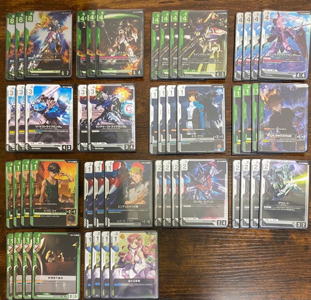 ガンダムカードゲーム 緑白 ウイング デッキ パーツ付き ガンダム
