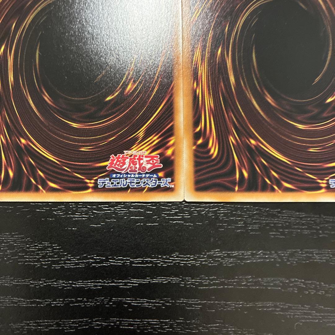 遊戯王　墓穴の指名者　絵違い25thシークレットレア2枚