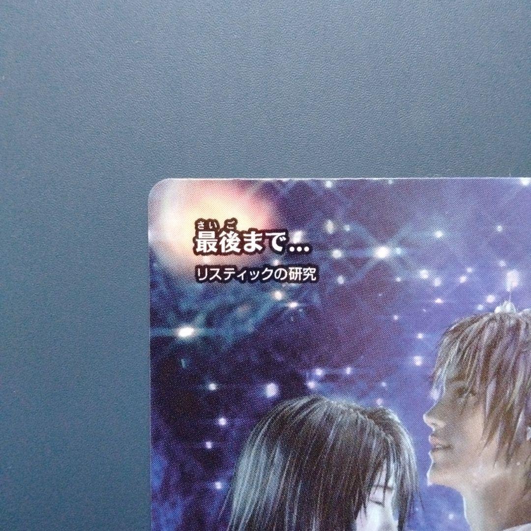 最後まで　　リスティックの研究 　プレイブースター産