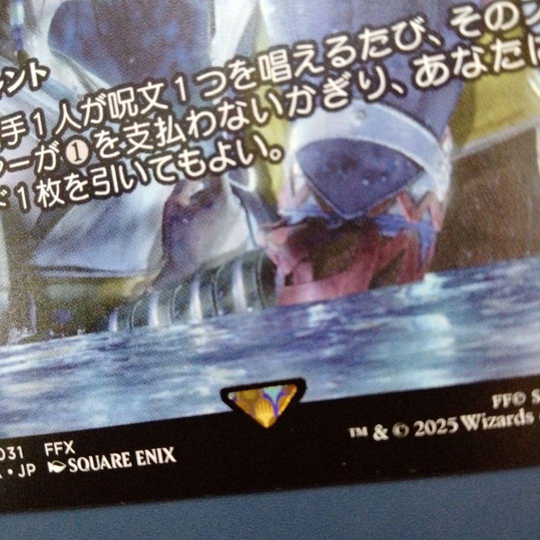 最後まで　　リスティックの研究 　プレイブースター産