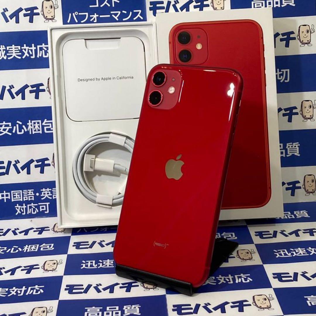 iPhone11 SIMフリー レッド 128GB