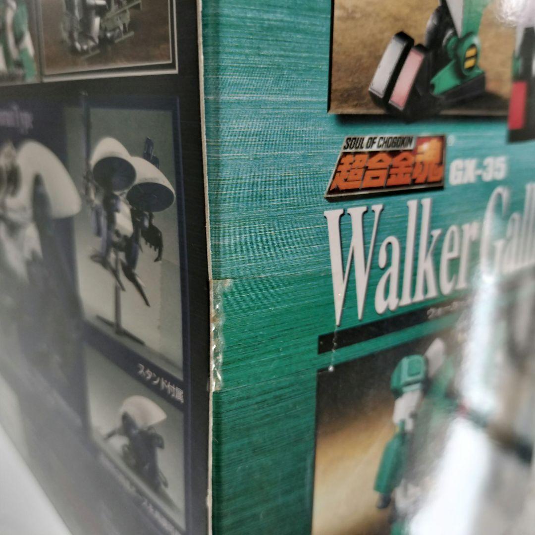 未開封品】超合金魂 GX-28ザブングル＆GX-35ウォーカーギャリア セット