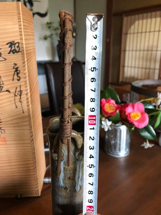 中川自然坊 斑唐津 花生 花瓶 k