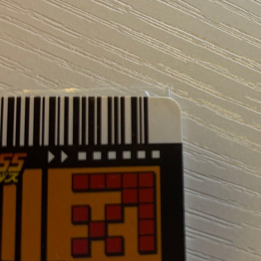 ドラゴンボールZ データカードダス爆レアカード【ベジット】177-Ⅰ