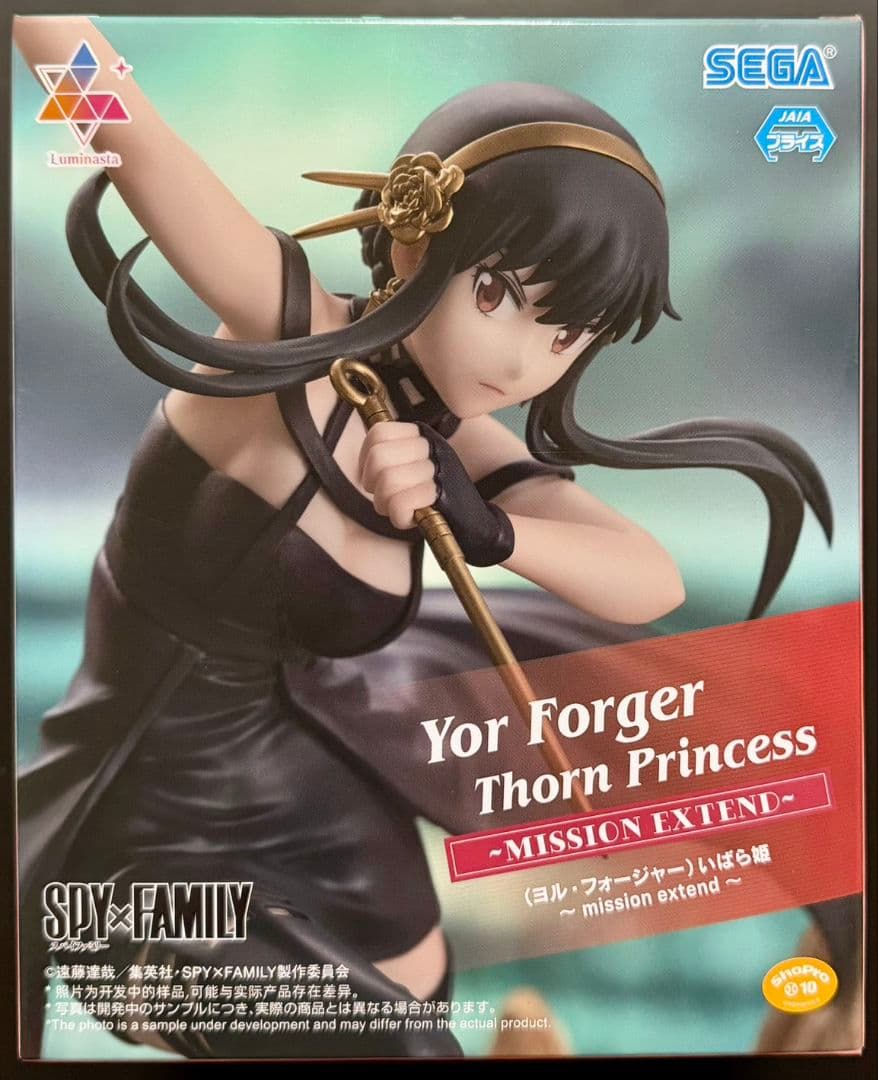 SPY×FAMILY Luminasta ヨル・フォージャー いばら姫 - メルカリ
