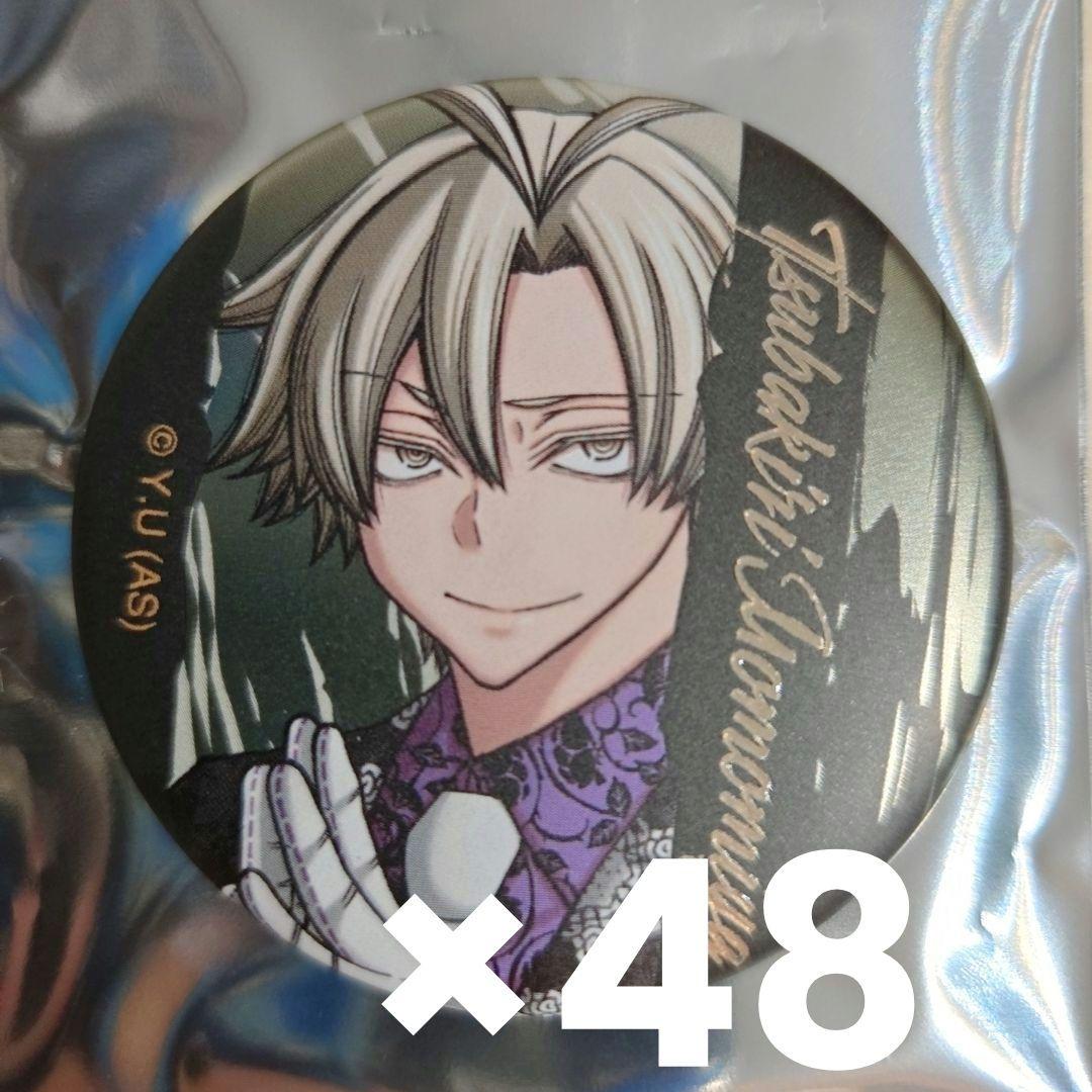 桃源暗鬼 メタリック缶バッジ 桃宮唾切 48個セット 新品 Amazon.co.jp: 桃源暗鬼 メタリック缶バッジ 渋谷 TSUTAYA 6種セット
