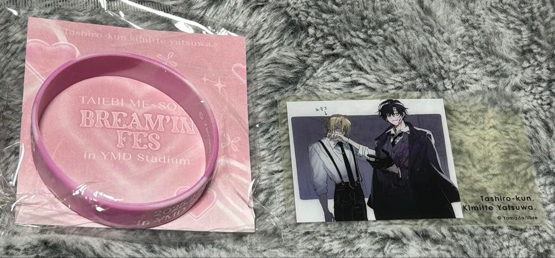 鯛代くん、君ってやつは。 プリズムアクリルブロック ラバーバンド 他