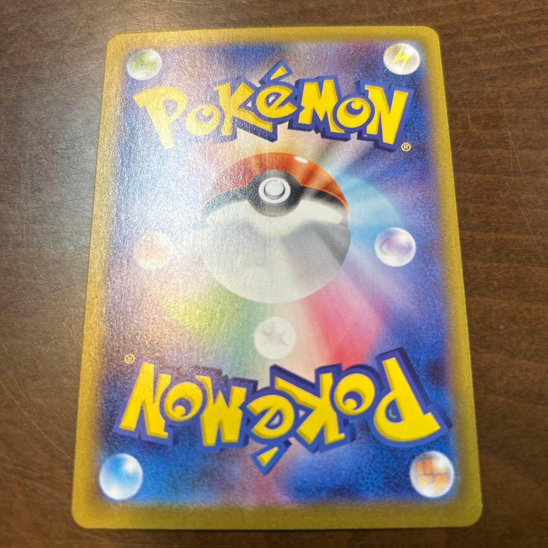 ニャースex SAR ムニキスゼロ ポケモンカードゲーム